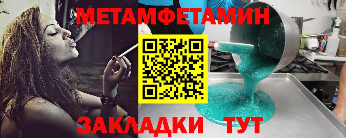 АМФЕТАМИН 98%  Вход с VPN  АМФЕТАМИН  Минеральные Воды 