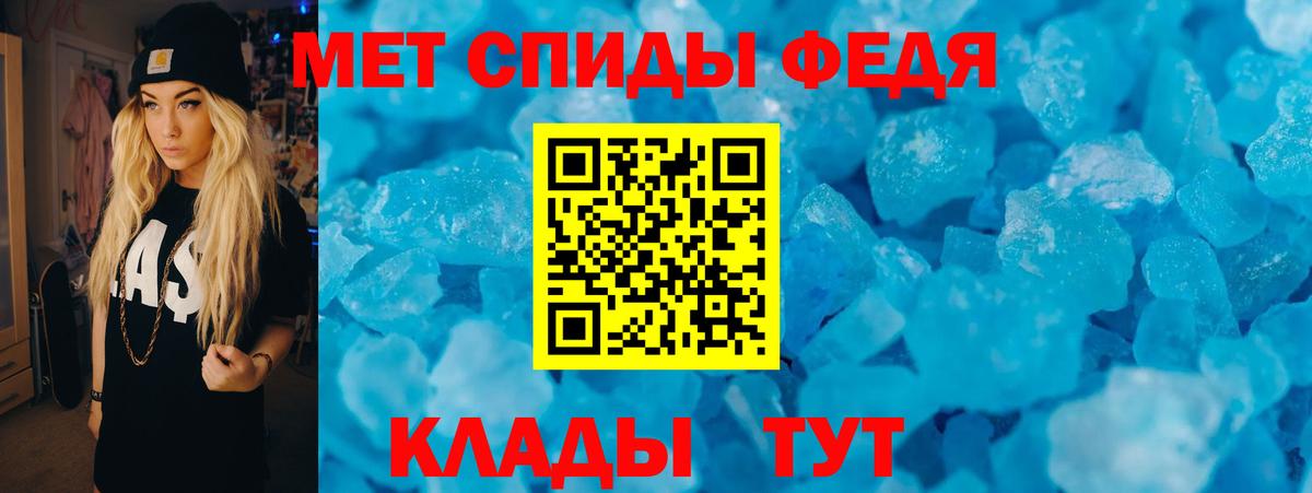АМФЕТАМИН VHQ Минеральные Воды