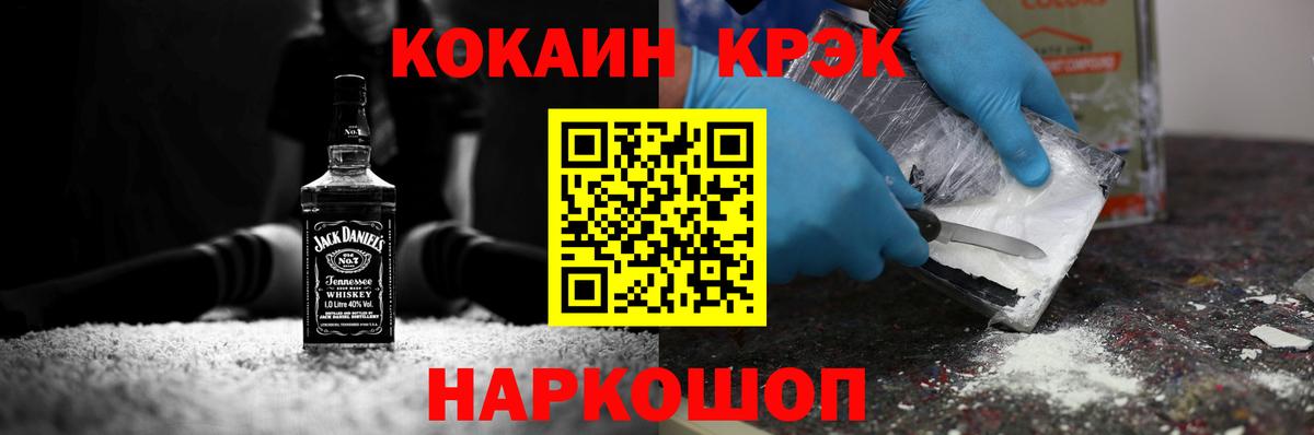 даркнет сайт  Кокаин  Вход с VPN  COCAIN Колумбийский  Минеральные Воды 