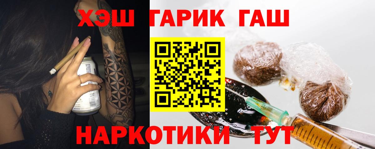 где найти   Вход с VPN  Минеральные Воды  Гашиш ice o lator  ГАШИШ 