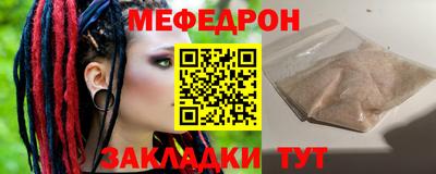 соль курить ск Краснокаменск