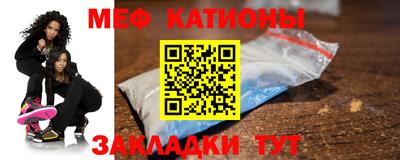 скорость mdpv Краснознаменск