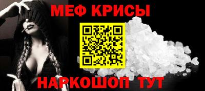 соль курить ск Краснокаменск