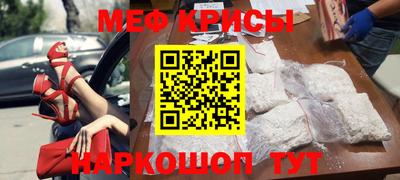 скорость mdpv Краснознаменск