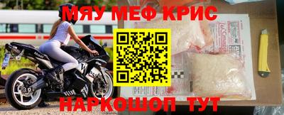 соль курить ск Краснокаменск
