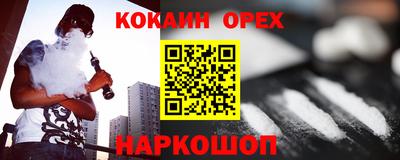 скорость mdpv Краснознаменск