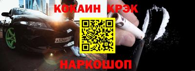 кокс Краснодар