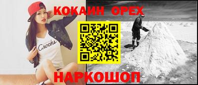 МДМА Кунгур