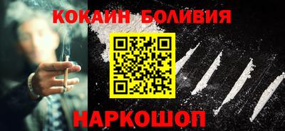 кокс Краснодар