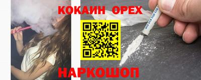 скорость mdpv Краснознаменск