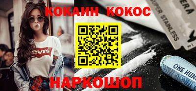 кокс Краснодар