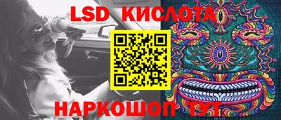 скорость mdpv Краснознаменск
