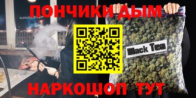 кокс Краснодар