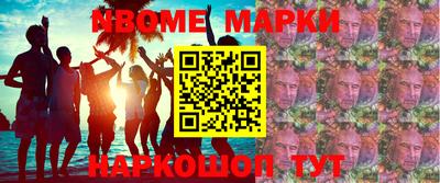 соль курить ск Краснокаменск