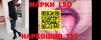 соль курить ск Краснокаменск