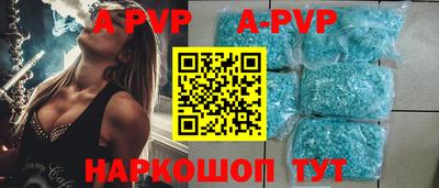 альфа пвп VHQ Кумертау