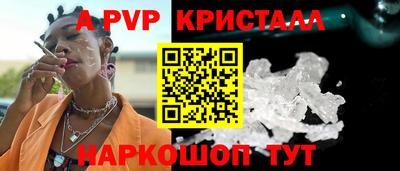 соль курить ск Краснокаменск