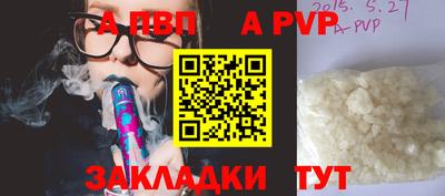 соль курить ск Краснокаменск