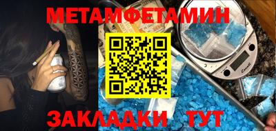 соль курить ск Краснокаменск