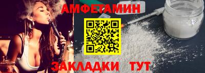 кокс Краснодар
