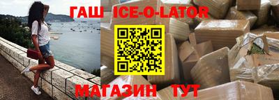 соль курить ск Краснокаменск