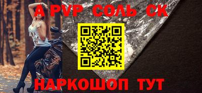кокс Краснодар