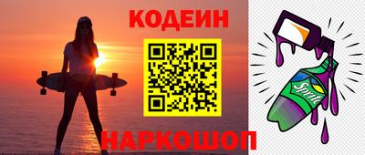 кокс Краснодар