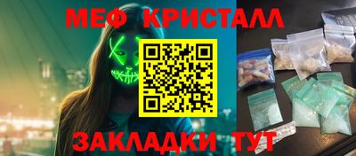 МДМА Кунгур