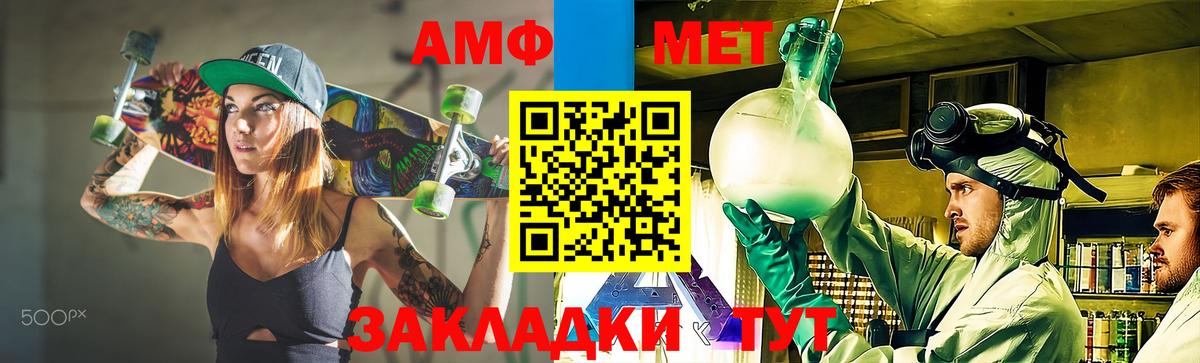 Метамфетамин кристалл  Метамфетамин кристалл  Минеральные Воды  Вход с VPN 