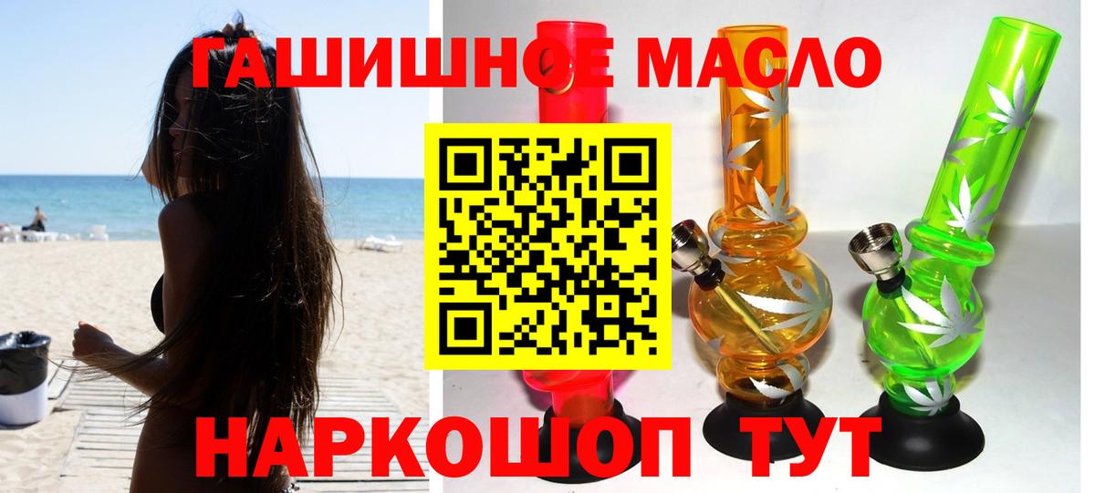 Минеральные Воды  ТГК вейп с тгк  Вход с VPN  Дистиллят ТГК жижа 