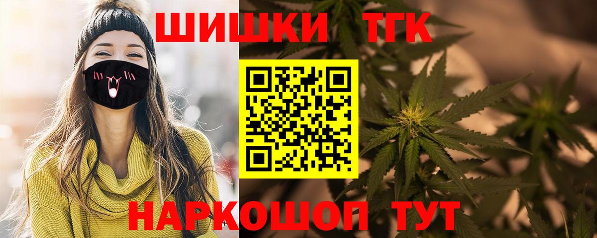Минеральные Воды  Каннабис  Кокаин  МЕТ  A PVP СК   АМФ   ЭКСТАЗИ  Вход с VPN  МЕФ   МАРИХУАНА 