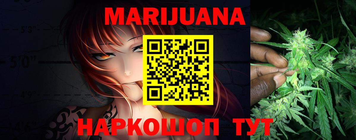 Минеральные Воды  Бошки Шишки семена  Бошки Шишки индика  Конопля индика  Каннабис планчик  Вход с VPN 